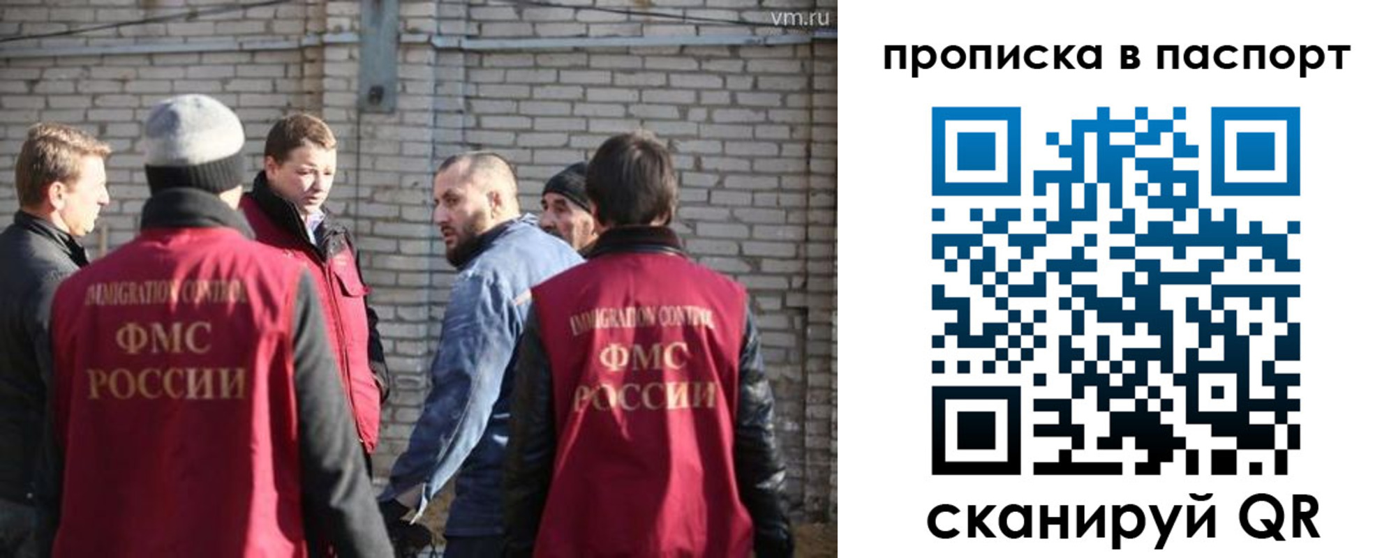 прописка для школы в Егорьевске